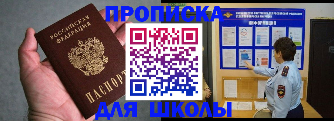 временная регистрация собственник в Харовске